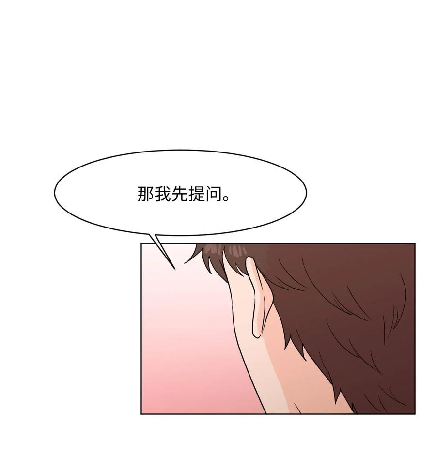 08 游戏-第8话