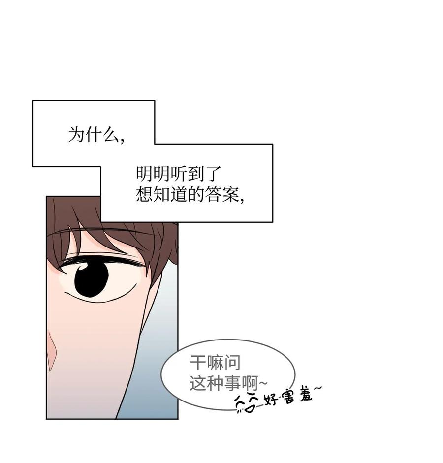 08 游戏-第8话