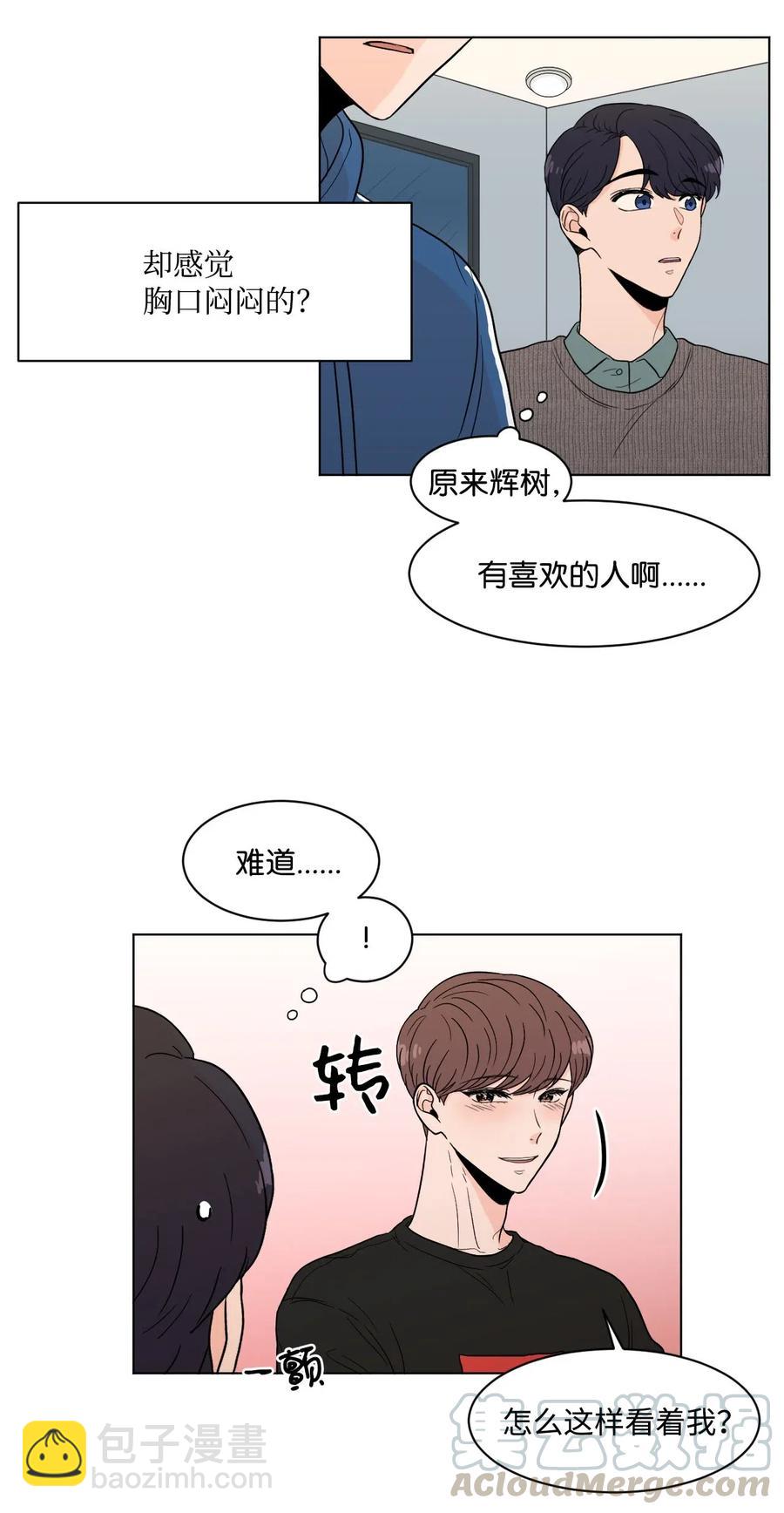 08 游戏-第8话