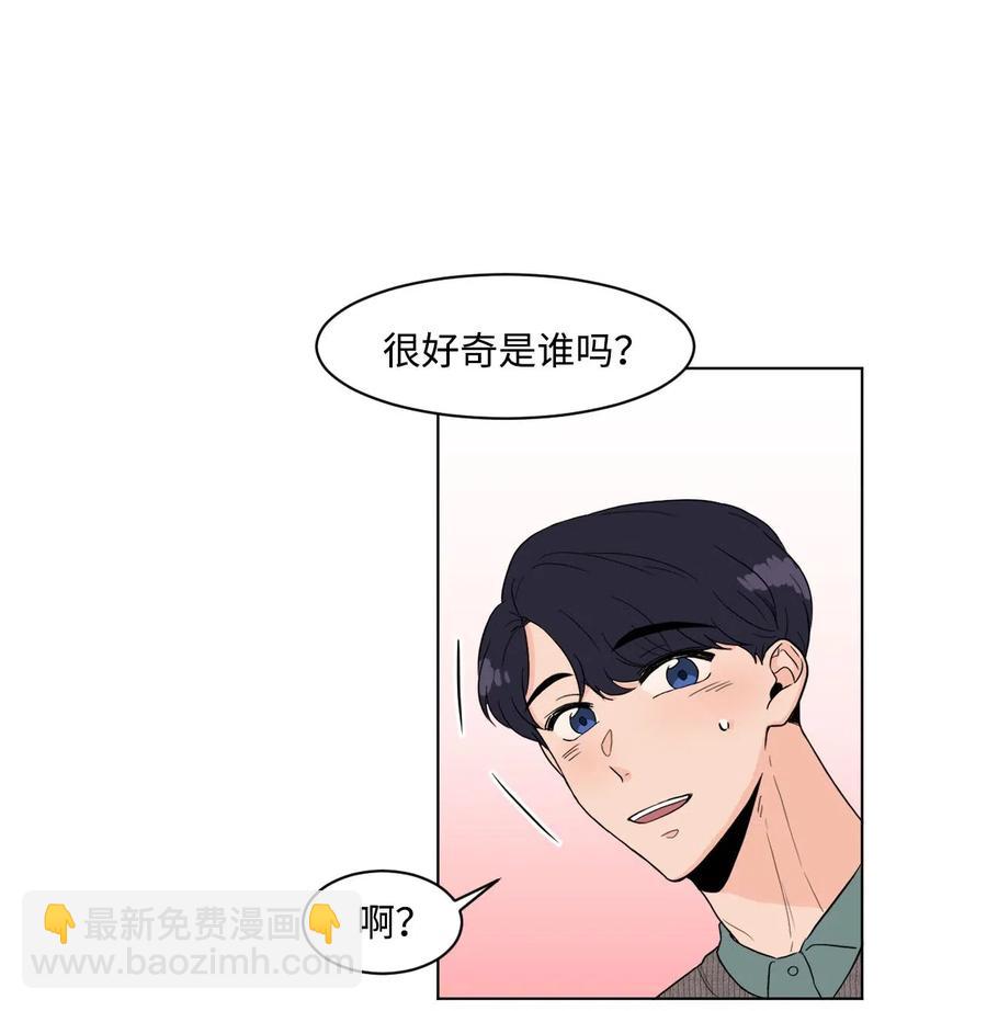 08 游戏-第8话