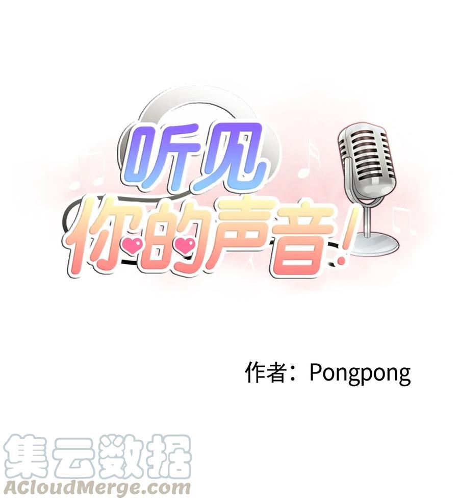 08 游戏-第8话