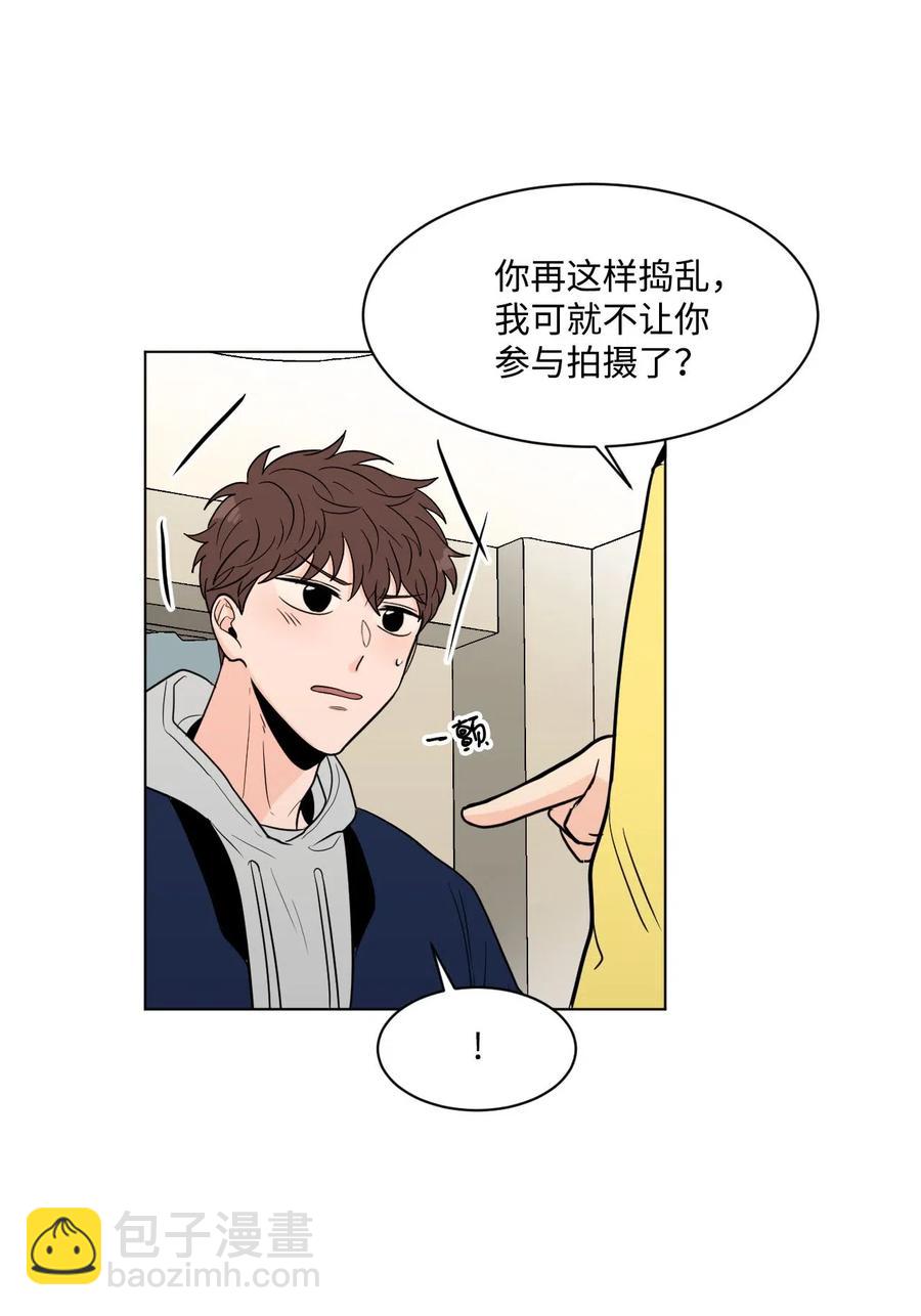 10 睡衣(1/2)-第10话