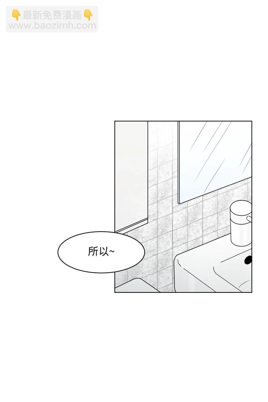 10 睡衣(1/2)-第10话