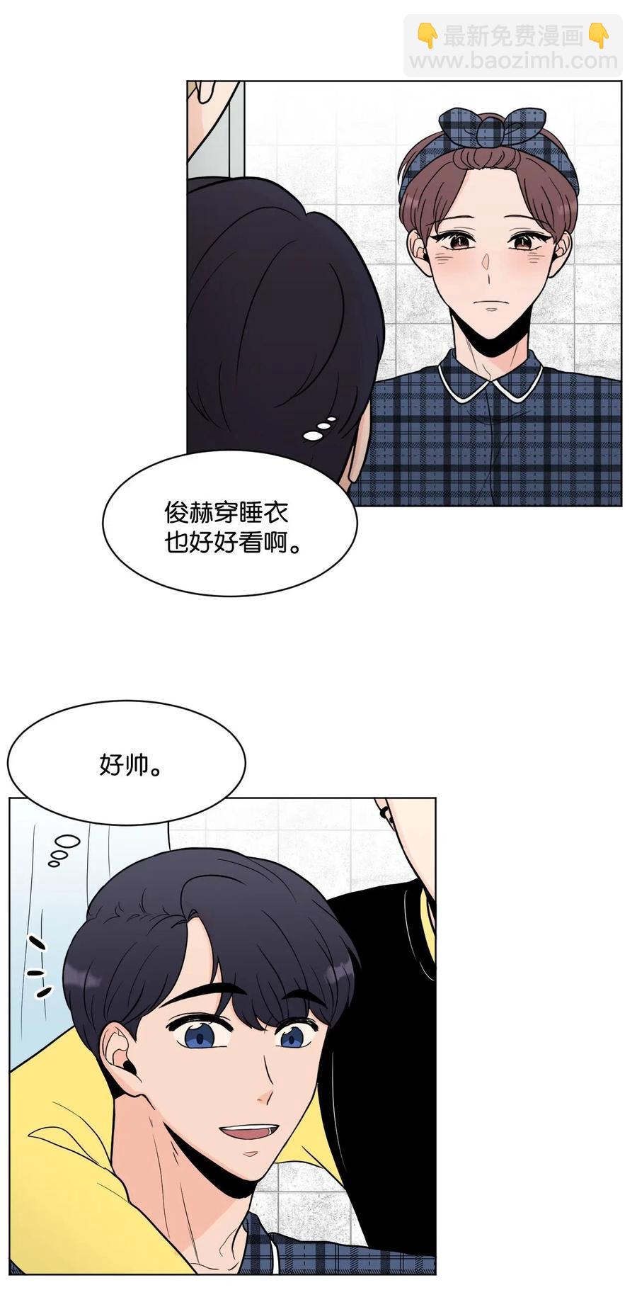 10 睡衣(1/2)-第10话