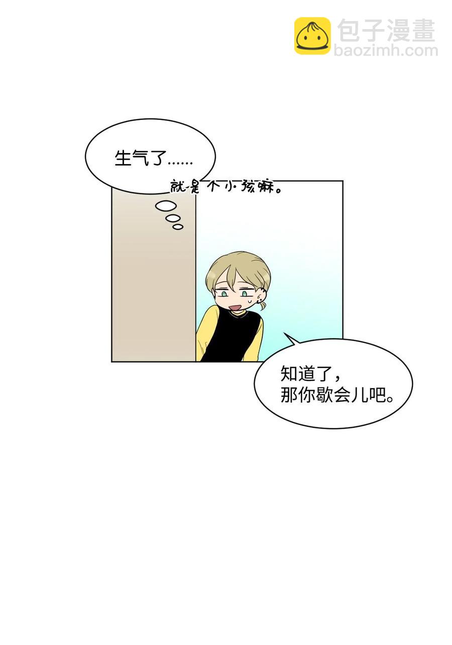 10 睡衣(1/2)-第10话