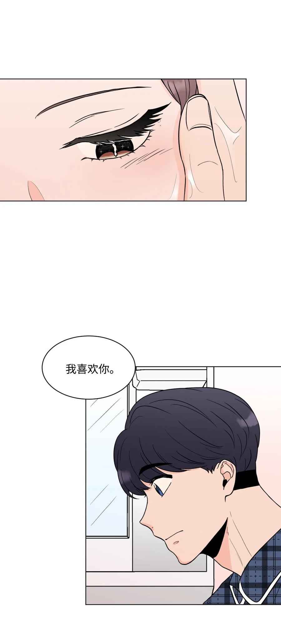 10 睡衣(1/2)-第10话