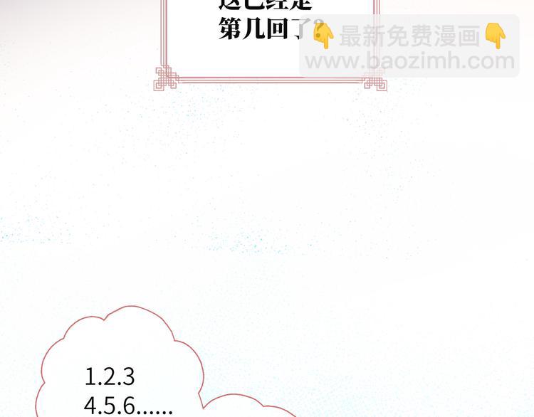 第1话 想你，是我的自私吗？(1/7)-第2话