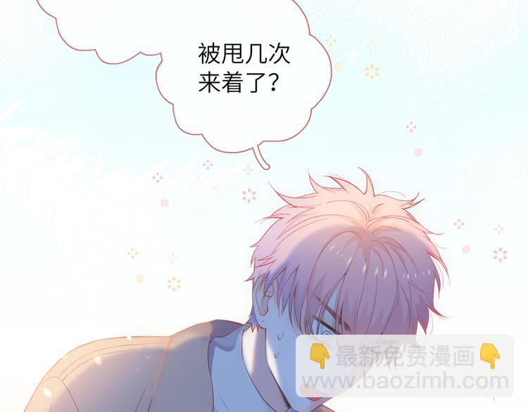 第1话 想你，是我的自私吗？(1/7)-第2话