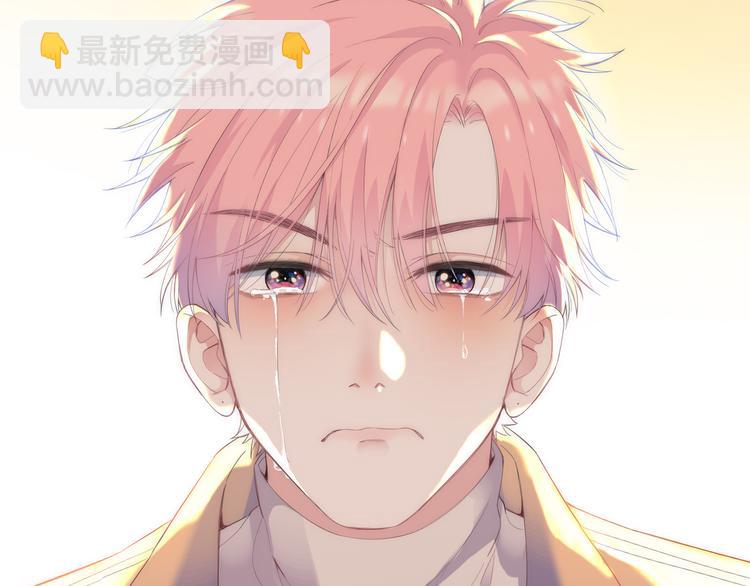 第1话 想你，是我的自私吗？(1/7)-第2话