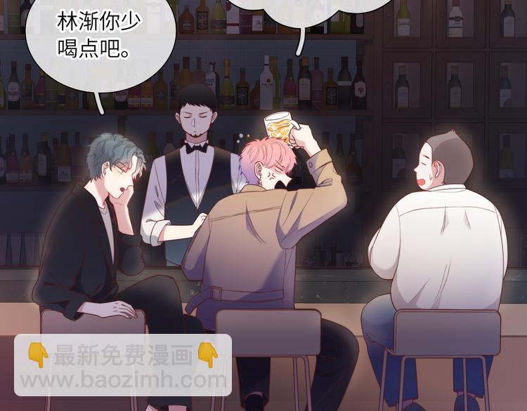 第1话 想你，是我的自私吗？(1/7)-第2话