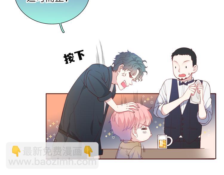 第1话 想你，是我的自私吗？(1/7)-第2话