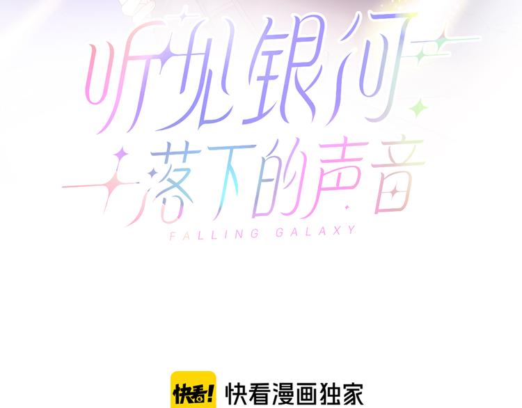 第11话 意外来得如此之快(1/3)-第12话