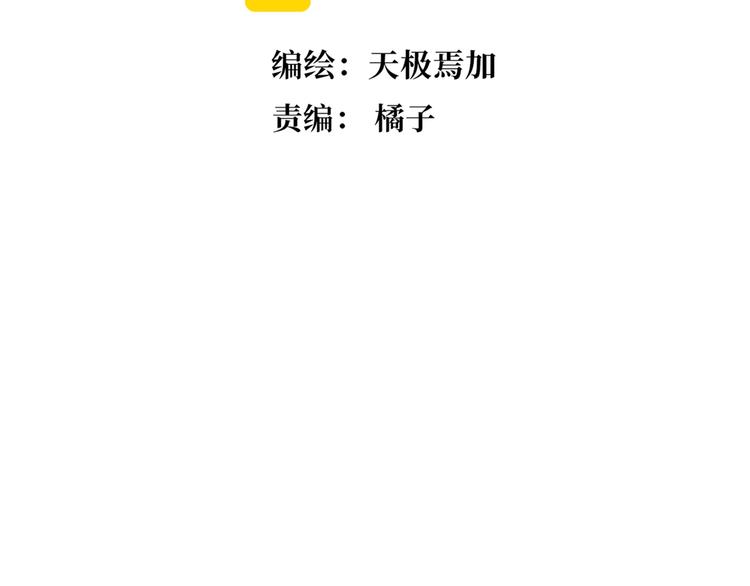第11话 意外来得如此之快(1/3)-第12话
