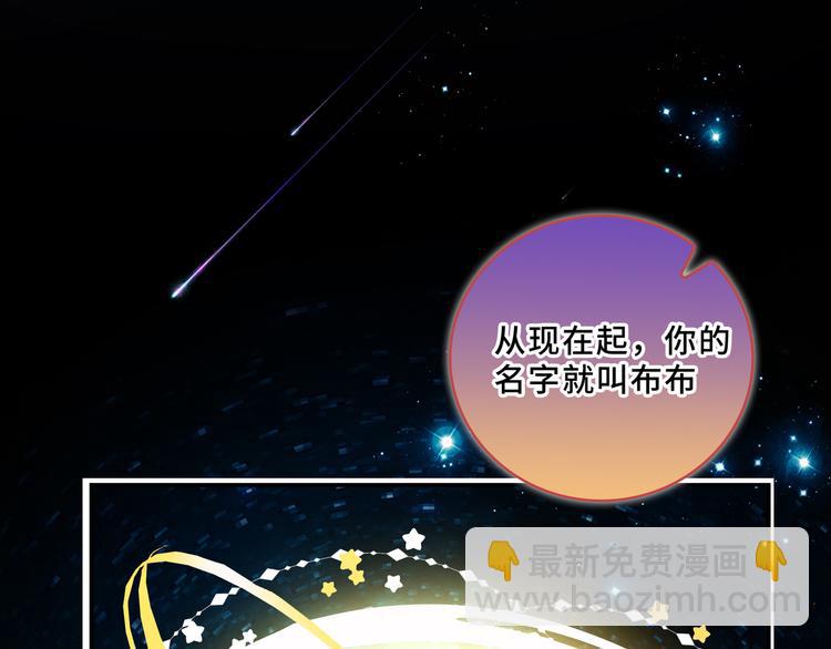 第13话 双胞胎的魅力(1/3)-第14话