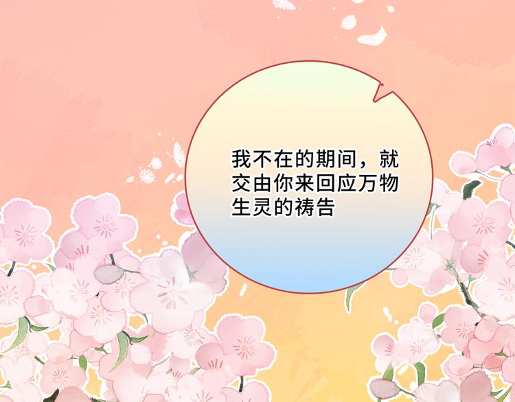 第13话 双胞胎的魅力(1/3)-第14话
