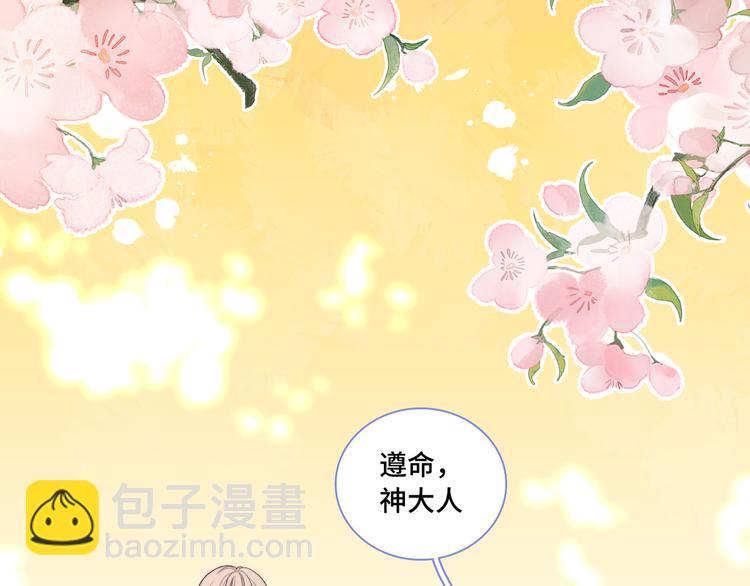 第13话 双胞胎的魅力(1/3)-第14话