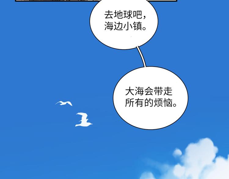 第13话 双胞胎的魅力(1/3)-第14话