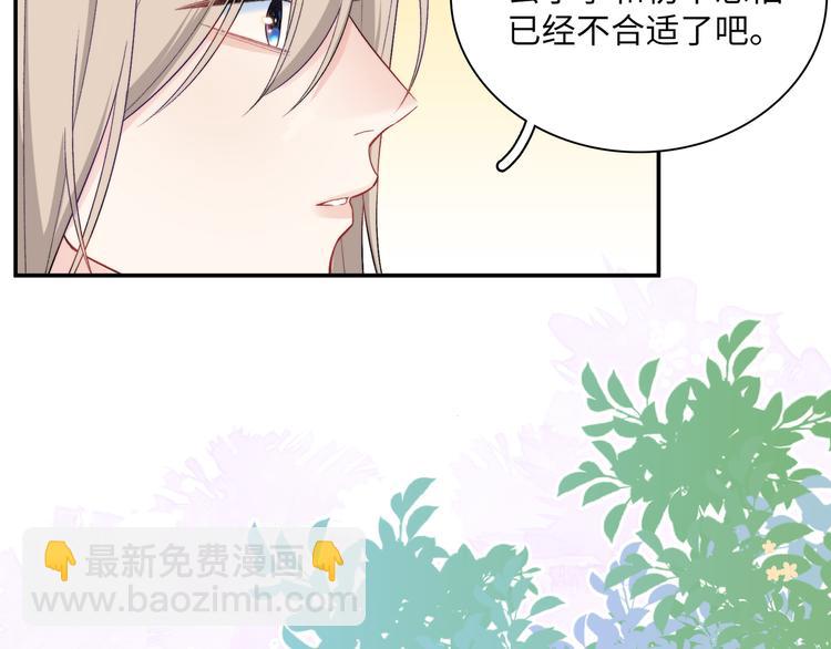 第13话 双胞胎的魅力(1/3)-第14话