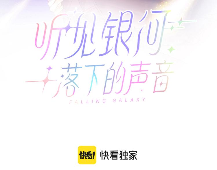 第15话  爱的抱抱(1/3)-第16话