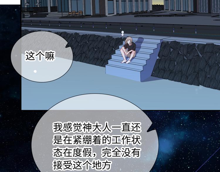 第15话  爱的抱抱(1/3)-第16话