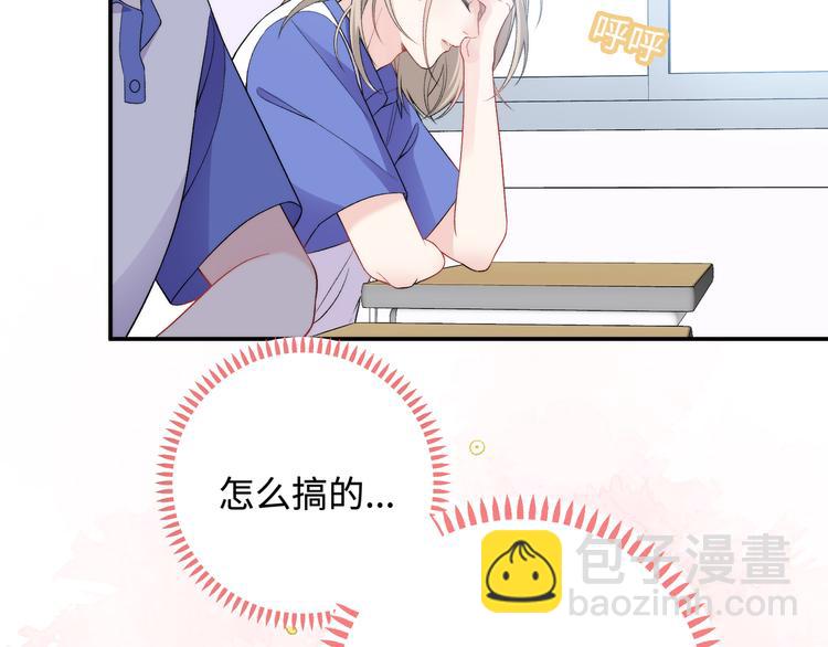 第15话  爱的抱抱(1/3)-第16话