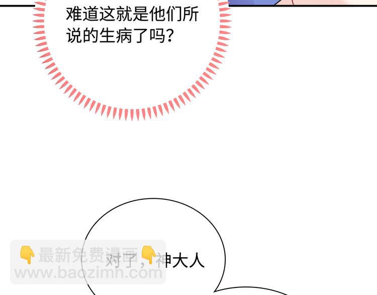 第15话  爱的抱抱(1/3)-第16话