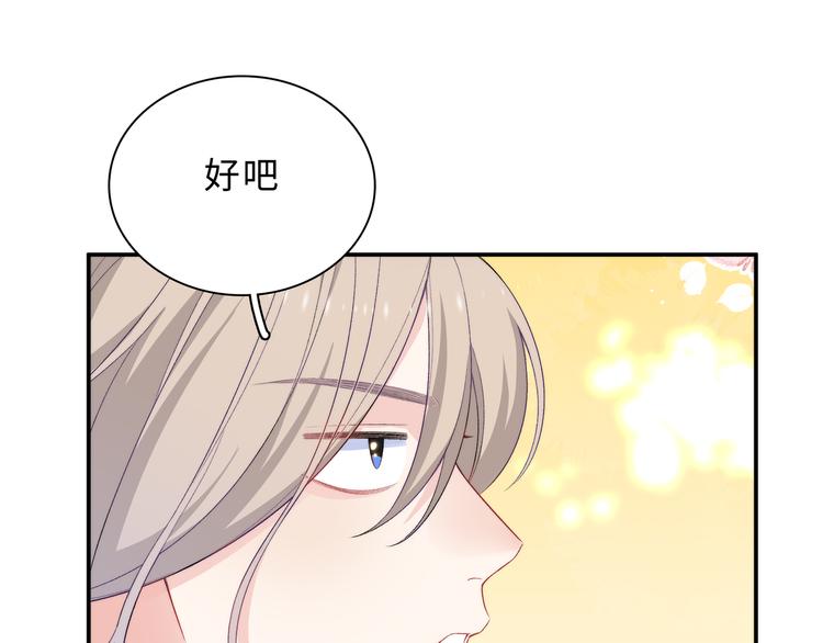 第15话  爱的抱抱(1/3)-第16话