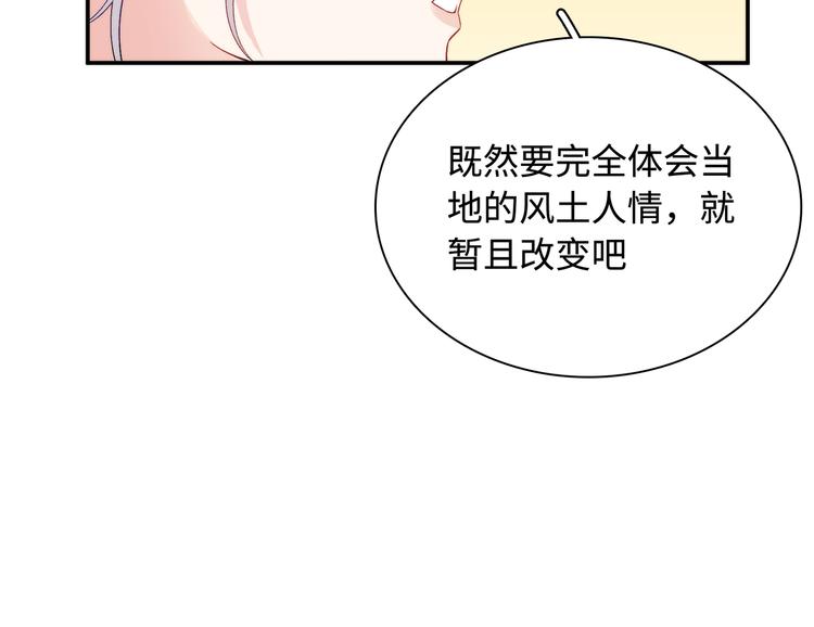 第15话  爱的抱抱(1/3)-第16话