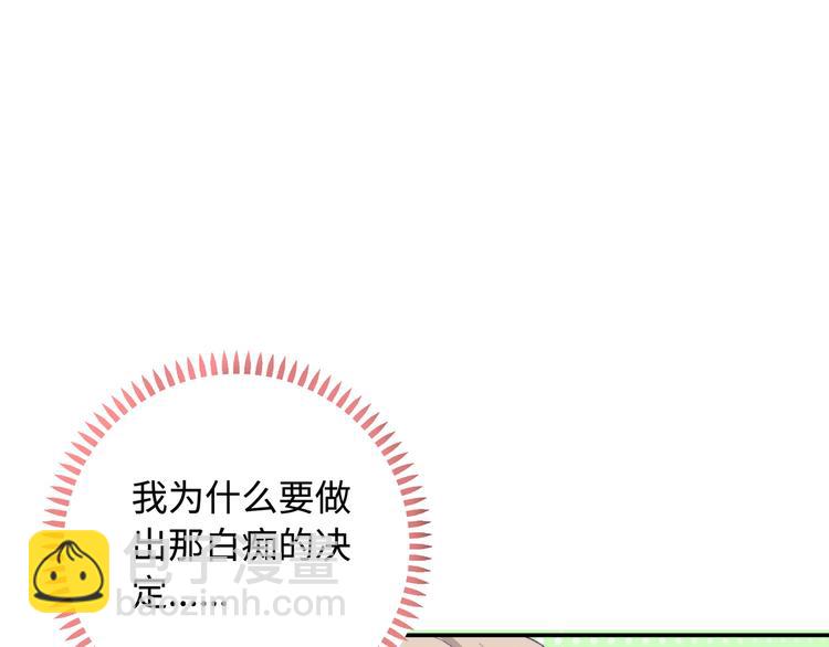 第15话  爱的抱抱(1/3)-第16话