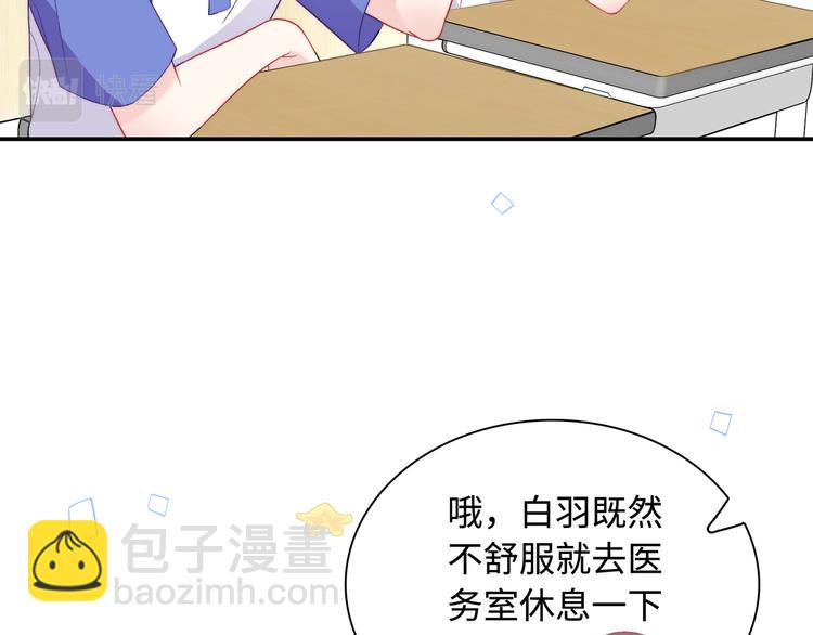 第15话  爱的抱抱(1/3)-第16话
