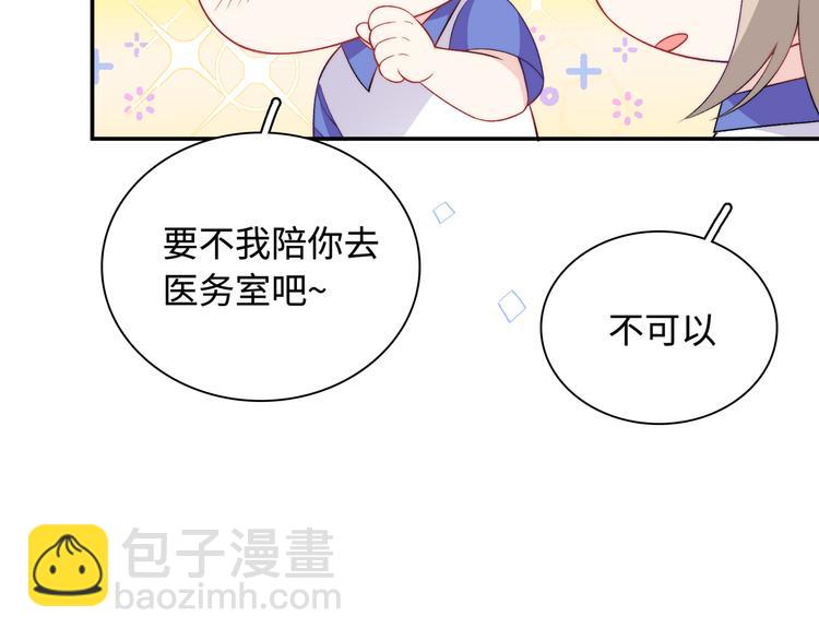 第15话  爱的抱抱(1/3)-第16话