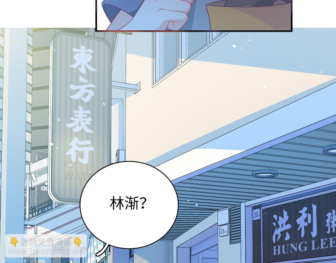 第16话 糟糕！我心动了？(1/3)-第18话