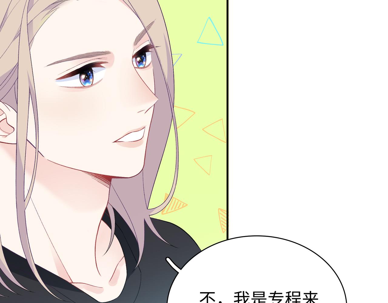 第16话 糟糕！我心动了？(1/3)-第18话