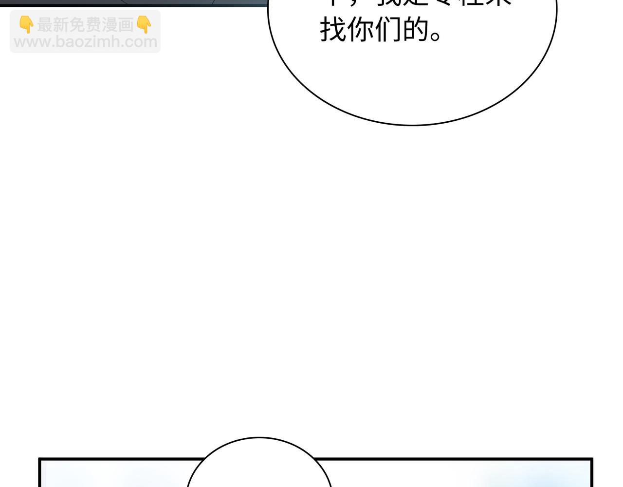 第16话 糟糕！我心动了？(1/3)-第18话