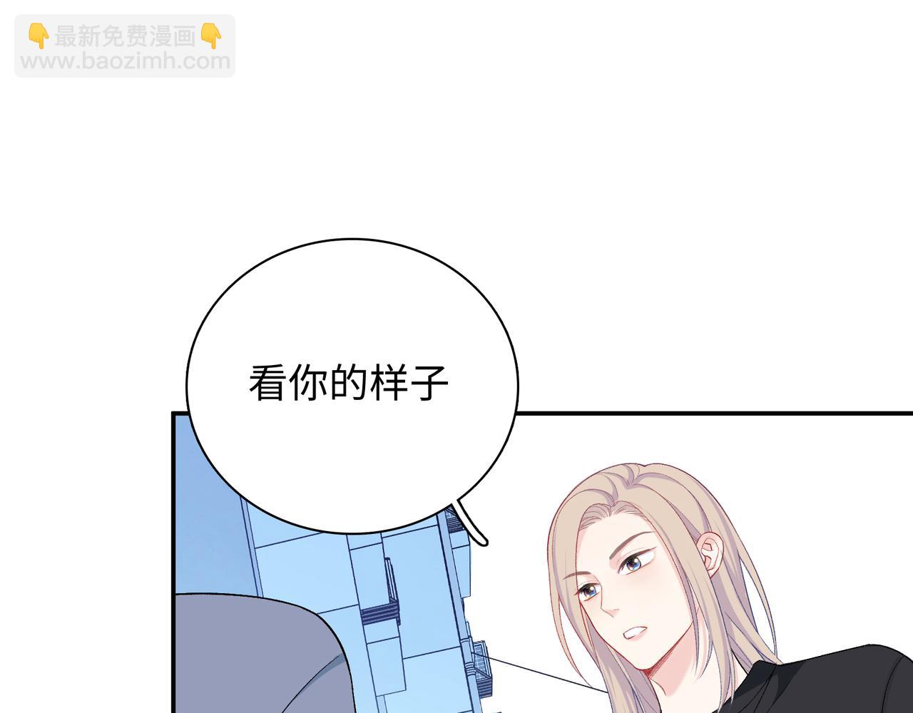 第16话 糟糕！我心动了？(1/3)-第18话