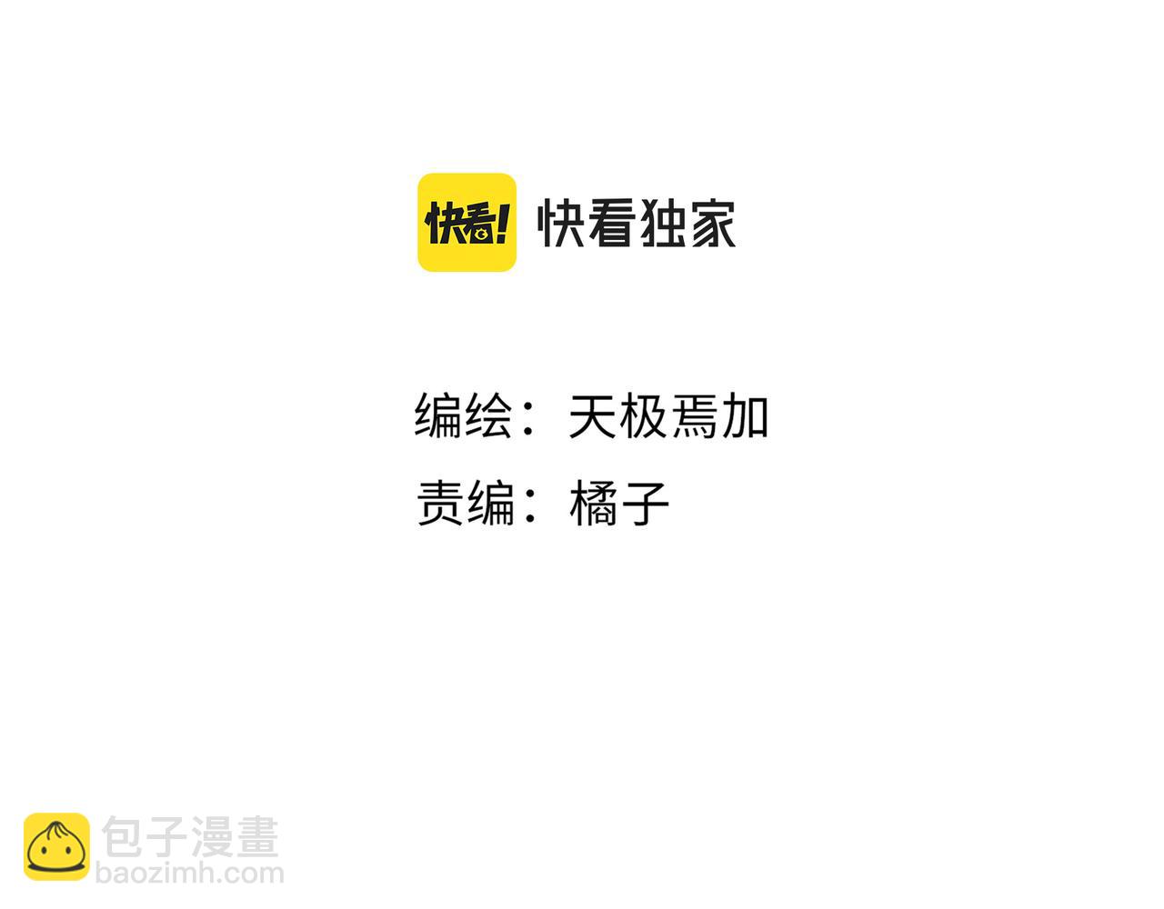 第16话 糟糕！我心动了？(1/3)-第18话