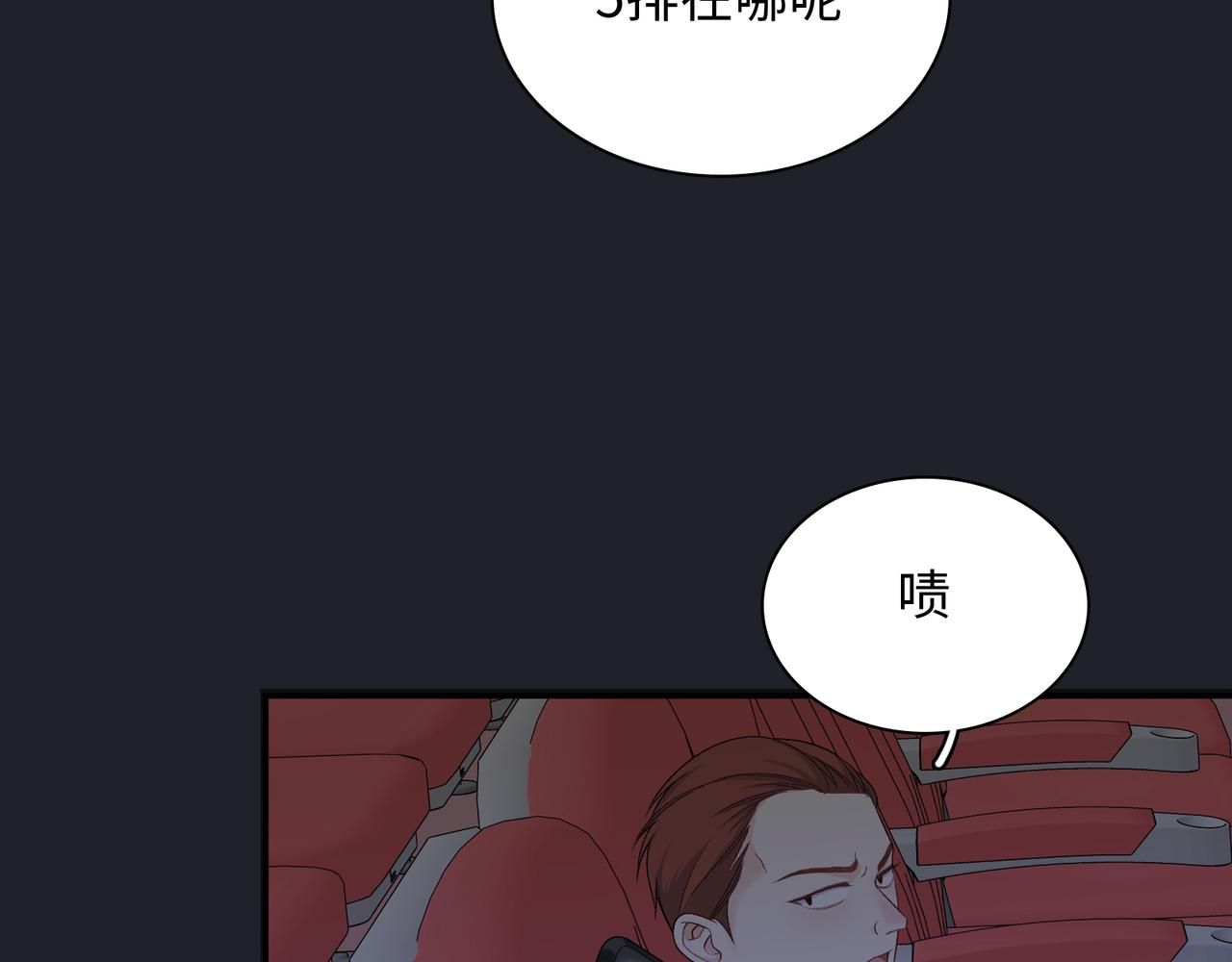 第16话 糟糕！我心动了？(1/3)-第18话