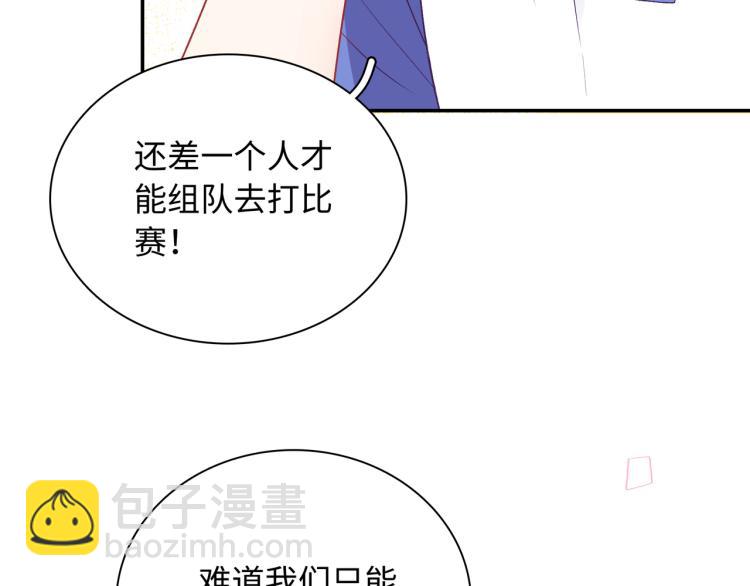 第17话  甜美的误会(1/3)-第20话