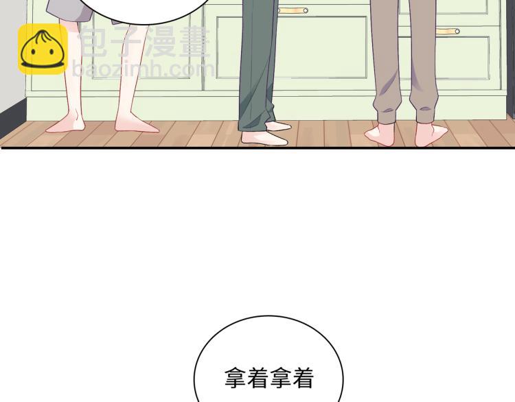 第17话  甜美的误会(1/3)-第20话