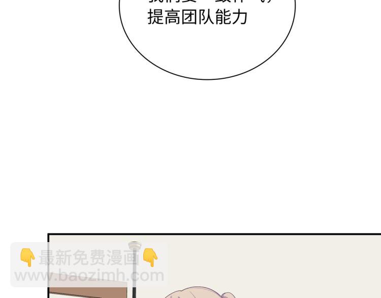 第17话  甜美的误会(1/3)-第20话