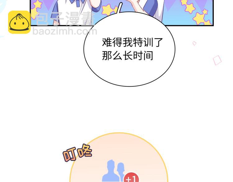 第17话  甜美的误会(1/3)-第20话