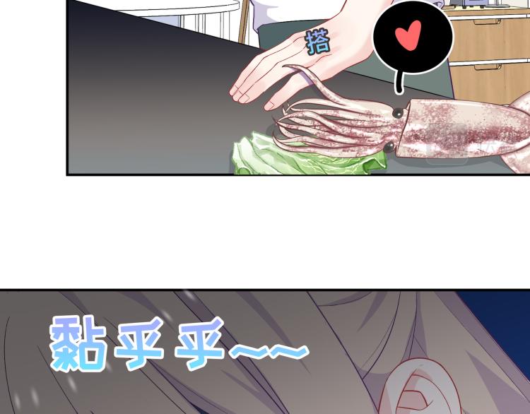 第17话  甜美的误会(1/3)-第20话