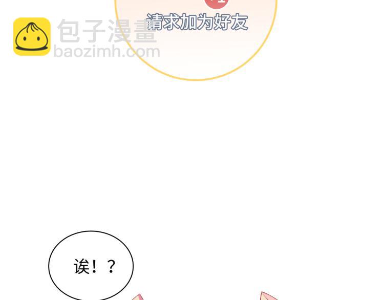 第17话  甜美的误会(1/3)-第20话