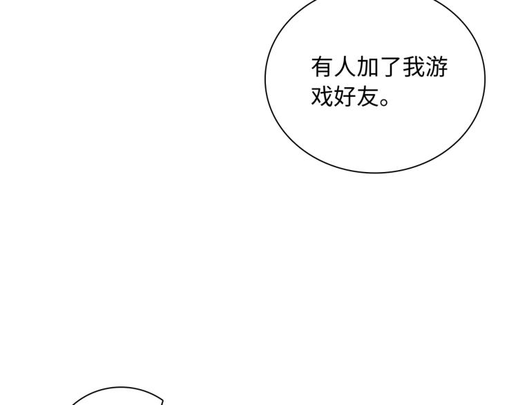 第17话  甜美的误会(1/3)-第20话