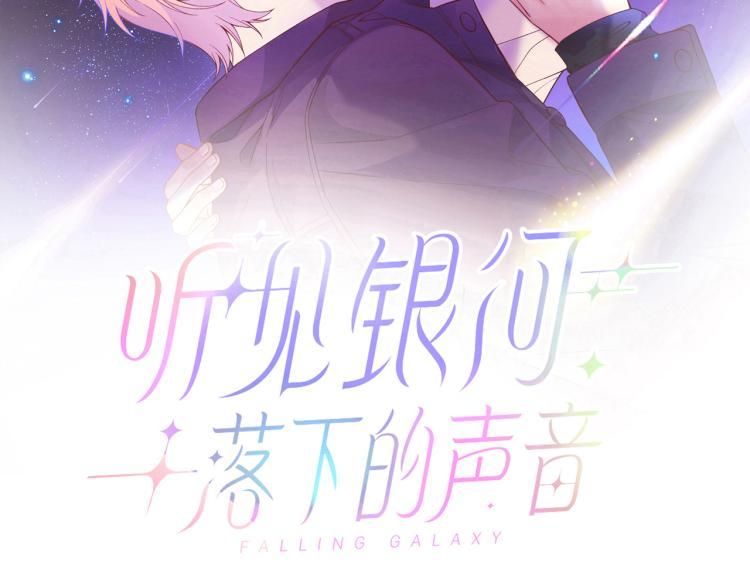第20话  童年与意外(1/3)-第22话