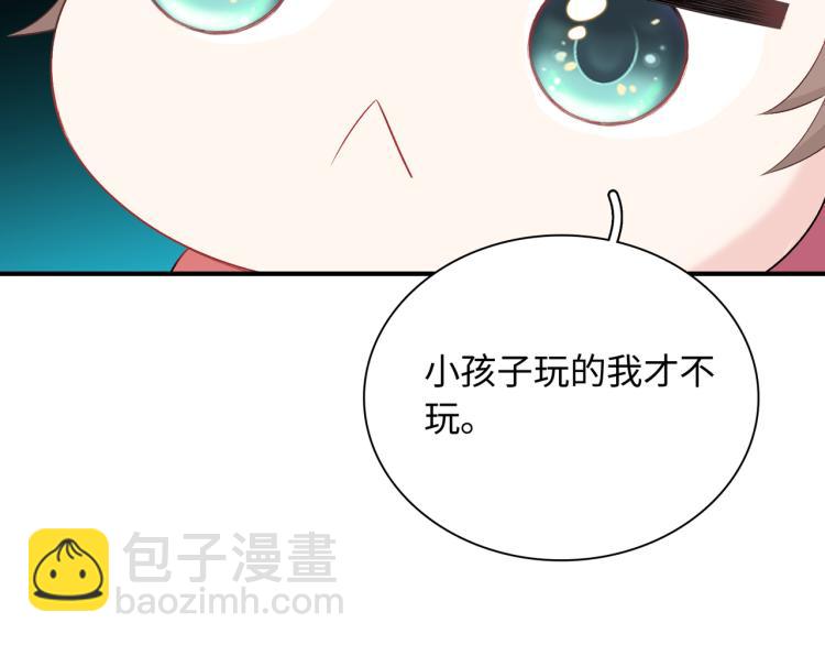 第20话  童年与意外(1/3)-第22话