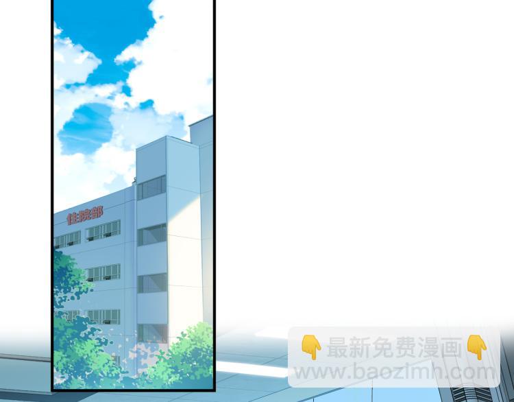 第22话 我会救他的(1/3)-第24话