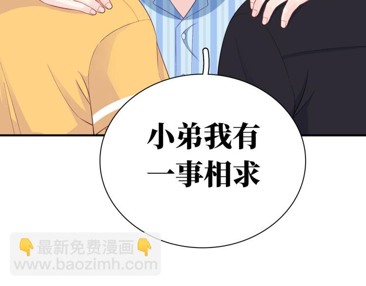 第22话 我会救他的(1/3)-第24话