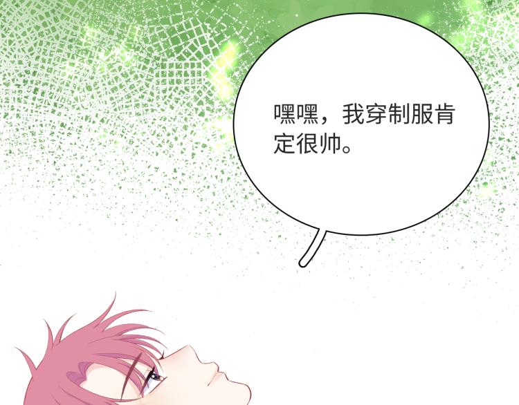 第22话 我会救他的(1/3)-第24话