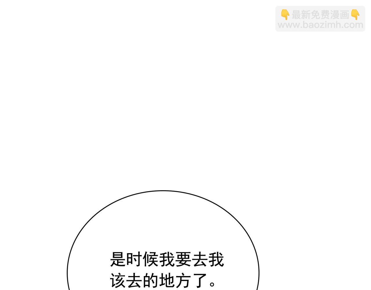 第25话   你们都把我忘了吧(1/3)-第28话